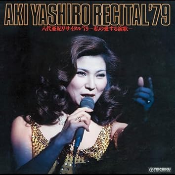 Play Aki Yashiro on Amazon Music